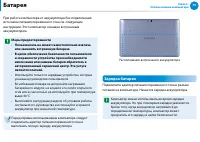 Страница 80