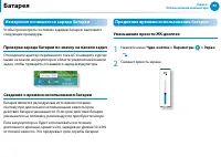 Страница 81