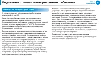 Страница 98