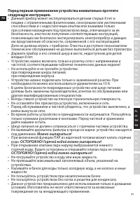 Страница 63