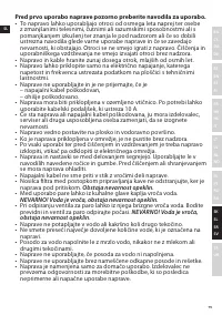 Страница 75
