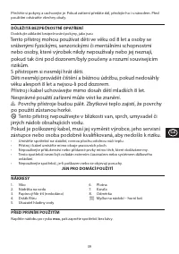 Страница 39