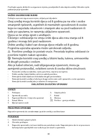 Страница 48
