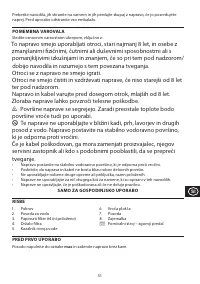 Страница 51
