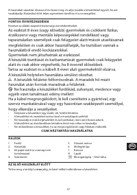 Страница 57
