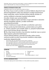 Страница 60