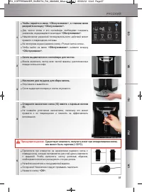 Страница 39