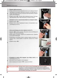 Страница 40