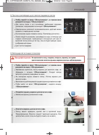 Страница 41