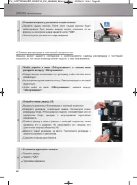 Страница 42