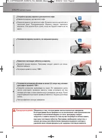 Страница 44