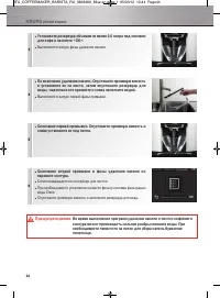Страница 46