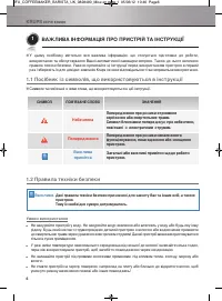 Страница 58