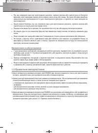 Страница 60