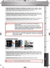 Страница 65