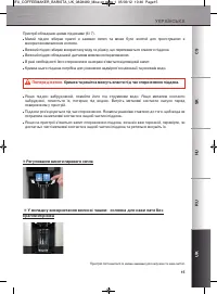 Страница 67