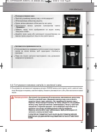 Страница 77