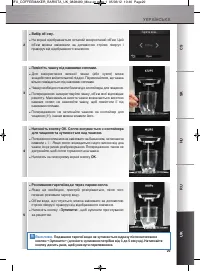 Страница 81