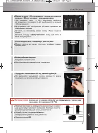Страница 89