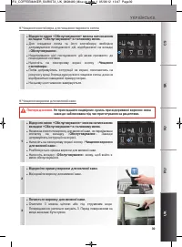 Страница 91