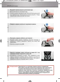Страница 94
