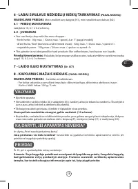 Страница 33