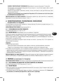 Страница 39