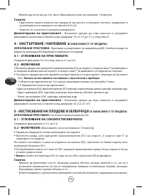 Страница 40