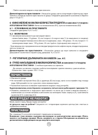 Страница 41