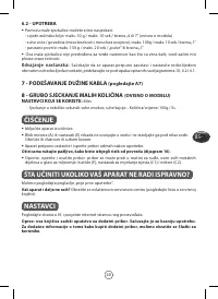 Страница 45