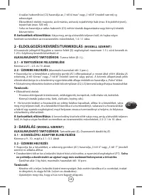 Страница 51