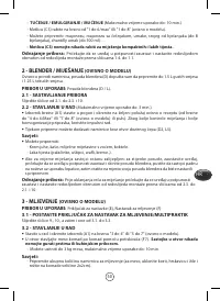 Страница 55