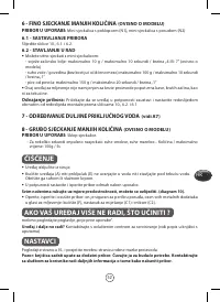 Страница 57