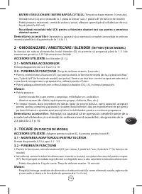 Страница 59