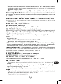 Страница 71