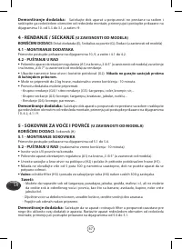 Страница 72