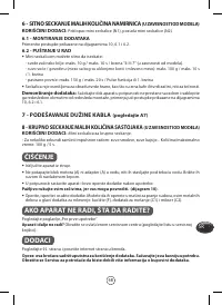 Страница 73