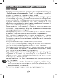 Страница 74