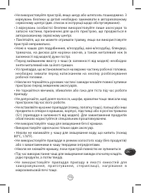 Страница 75