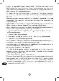 Страница 76