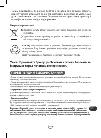 Страница 77