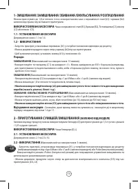Страница 78