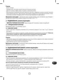 Страница 79