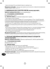 Страница 80