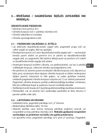 Страница 111