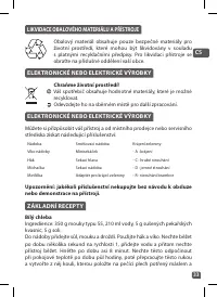Страница 33