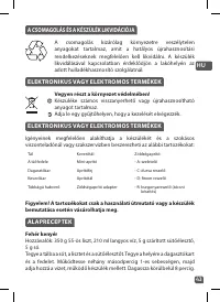 Страница 43