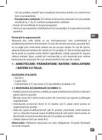Страница 47