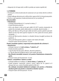 Страница 48