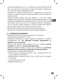 Страница 51